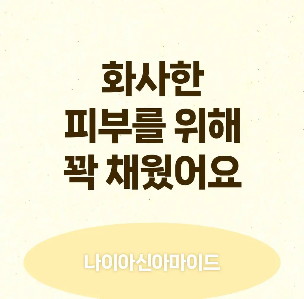 [올리브영 1위] 더마픽스 퍼펙트 퍼포먼스 콜라겐 1+1기획 (3종 1택) 상세페이지 68